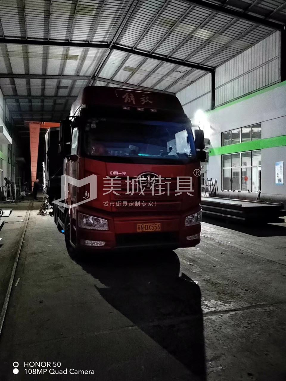 2022.10.18美城街具供應(yīng)臺州第三、四車候車亭發(fā)貨記錄
